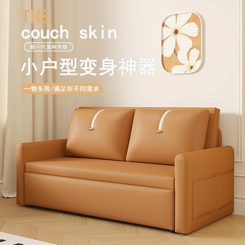 沙发床两用客厅抽拉式单人新款奶油风床,住宅家具,沙发床,淘宝优惠券,粉丝福利购,淘宝优惠卷