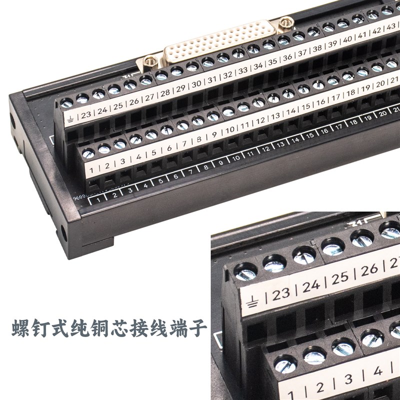 汇川台达雷塞禾川CN1信捷CN0 HDB位芯伺服驱动器转接中继端子台