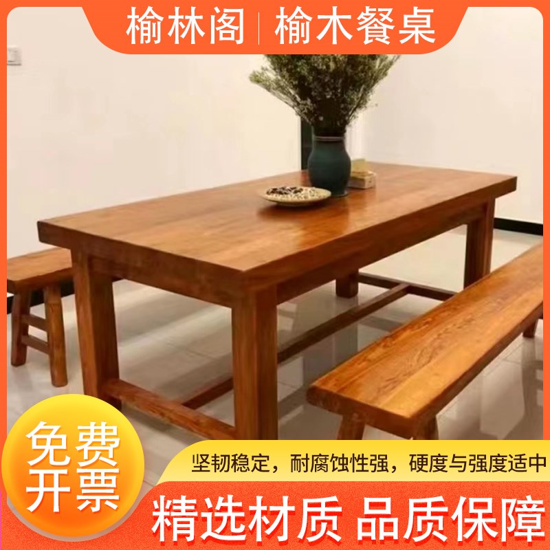 老榆木板实木餐桌面板吧台定制办公桌电脑桌工作台自然边榆木大板