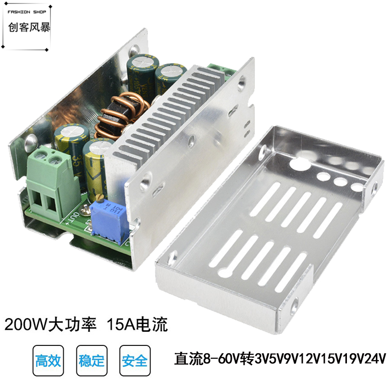DC-DC直流15A 200W可调降压电源模块60VE48V36V转24V19V12V9V5V3
