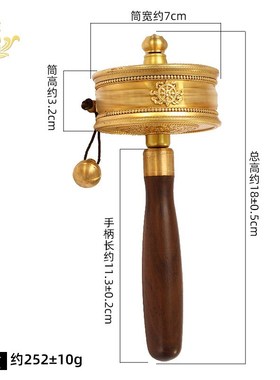 黄铜手摇六字真言转金筒文殊百字藏族手持转转金桶转轮经筒转金轮