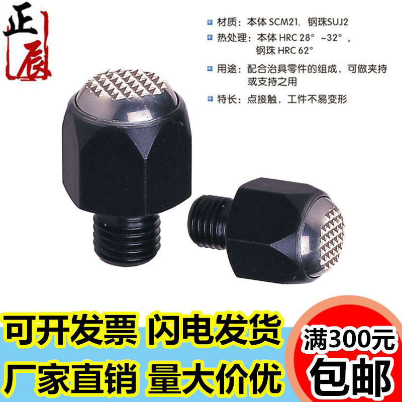 PT02-0610齿面2036固定螺杆10171222/1627/2436/3046动向螺栓0814