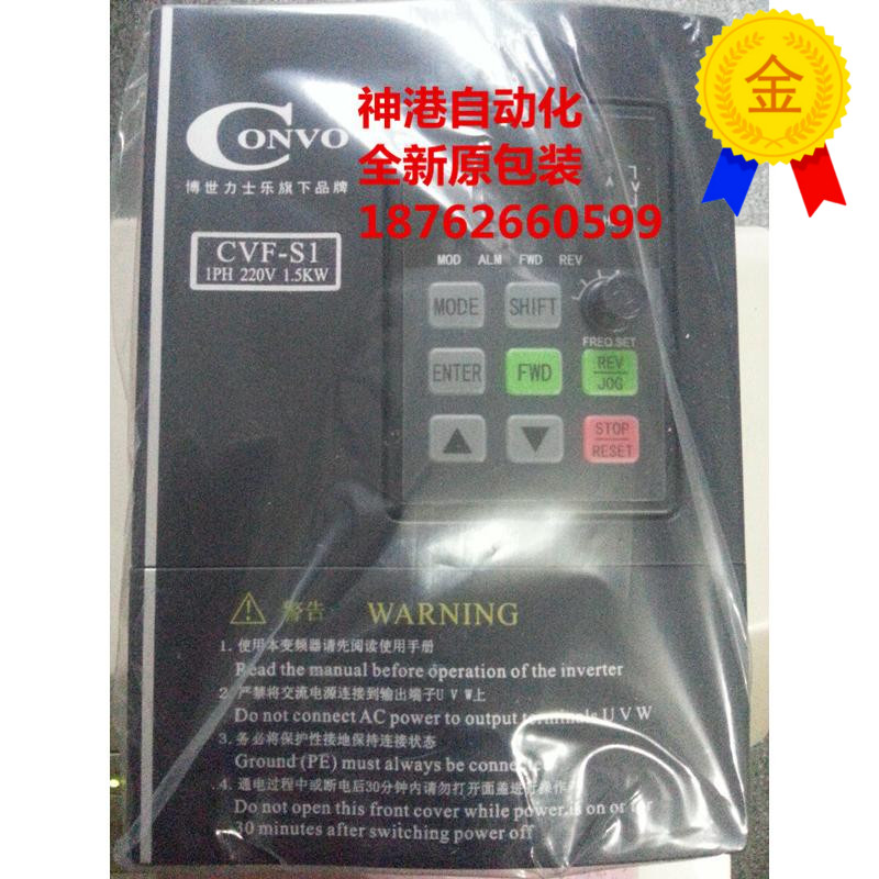 康沃变频器FSCS01.1 CVF-S1-2S0015  0.  1.5 2.2KW