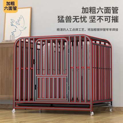 狗笼子大型犬特大号金毛拉布拉多中D小型犬泰迪柯基宠物笼子带厕