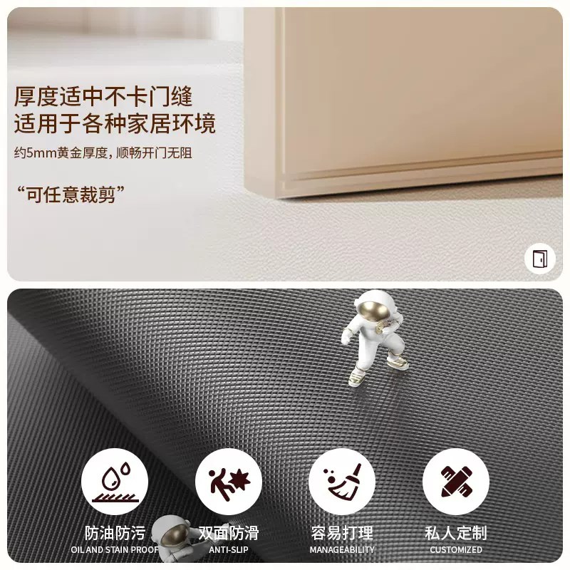 卡通进门地垫入户玄关垫可擦免洗防C滑脚垫可裁剪皮革地毯PVC垫子