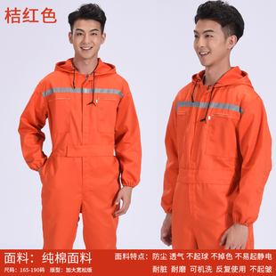 男防护服一体全身防尘耐脏车间劳保连体服透气 连体工作服e套装