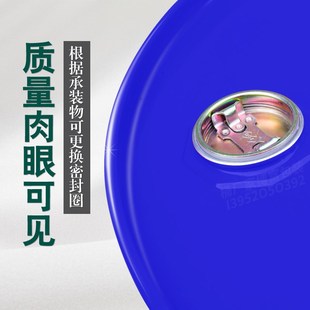 饰 大油桶200升桶柴油汽油u桶200L加厚铁油桶人防带盖圆铁桶装