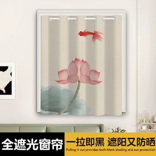 儿童房遮光帘子卫生间浴室飘窗遮阳布简 卧室小窗帘d短免打孔安装