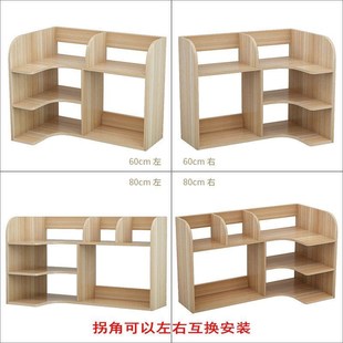 简易书桌上置物架儿童学习桌面书架收纳学生O家用书柜简约办公多