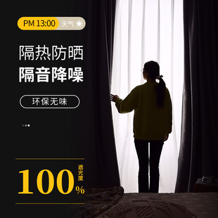 卧室全遮光L飘窗客厅窗帘布阳台遮 浙江绍兴柯桥窗帘遮光2022新款