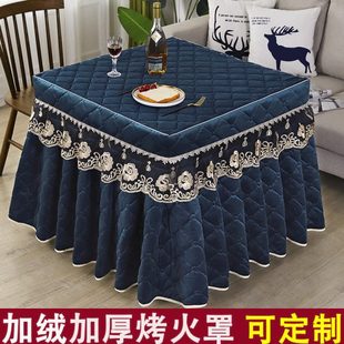 电炉罩烤火罩2023新款 正方形烤火桌罩套加绒加厚取暖火炉桌布冬季