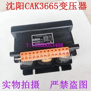 3KVA 沈阳数控机床变压器CAK3665 CAK6136 数控车床控制变压器