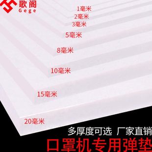 通用床垫飘窗垫榻榻米海棉垫 海绵垫高密度海绵沙发海棉垫坐垫四季