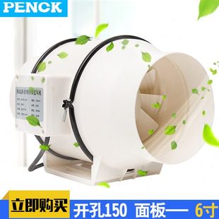 换气扇工业送风机抽风机 6寸150P斜流增压圆形管道风机厨房排气扇