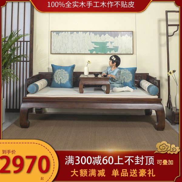 罗汉床床塌新中式老榆木实木沙发沙发床两用明式现代罗汉椅