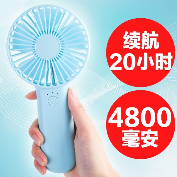 手持电风扇迷你可充电学生随身小型电动手拿儿童f便携式握usb静音