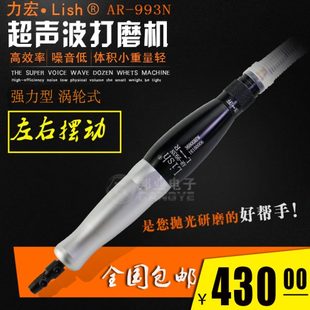 砂纸机 超声波打磨机 力宏气动模具抛光研磨修边锉 左右 往复式