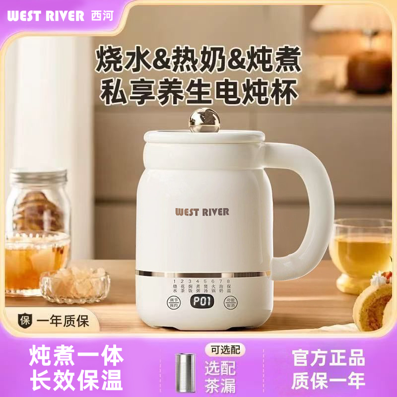 智能电热烧水杯便携式旅行宿舍小功率办公室小型电煮杯一人煮粥杯