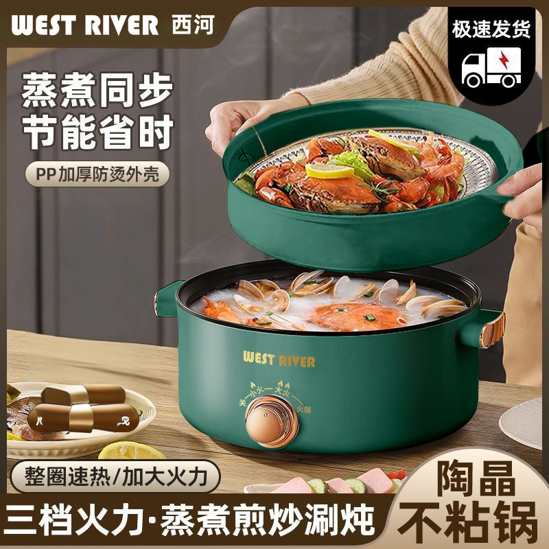 特价全自动烹饪锅一体家用电火锅多功能料理锅蒸煎炒涮不粘炒菜机