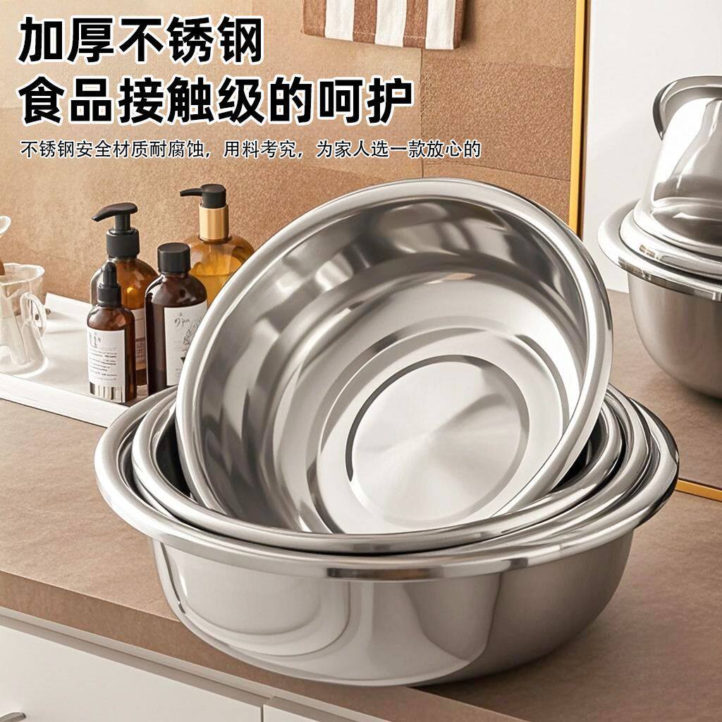 特价食品级不锈钢盆家用厨房打蛋和面盆洗菜烘培特大盆子特厚汤盆