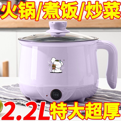 德国全自动蒸煮一体小电煮锅宿舍家用电热炉电饭煲电热火锅保温杯