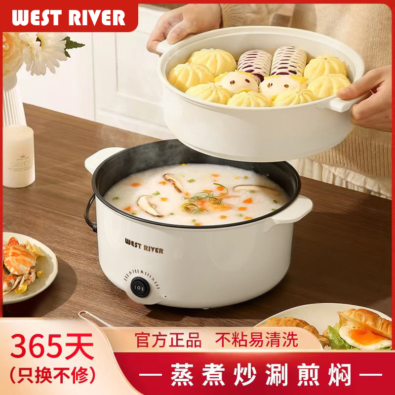 德国全自动一体式电火锅家用电炒锅多功能小电煮锅宿舍煮饭煮面锅