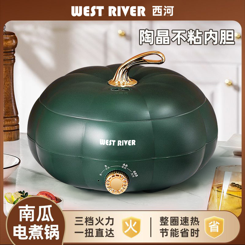 南瓜电煮锅炒菜一体锅电炒锅多功能全能锅家用不粘煎炒蒸煮电火锅