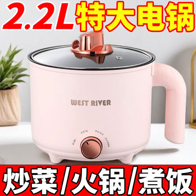电煮锅家用学生宿舍锅多功能一体小型电锅煮饭炒菜锅电热火锅