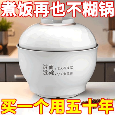 德国多功能电炒锅旅行电煮锅宿舍电火锅家用蒸煮锅户外露营电饭煲