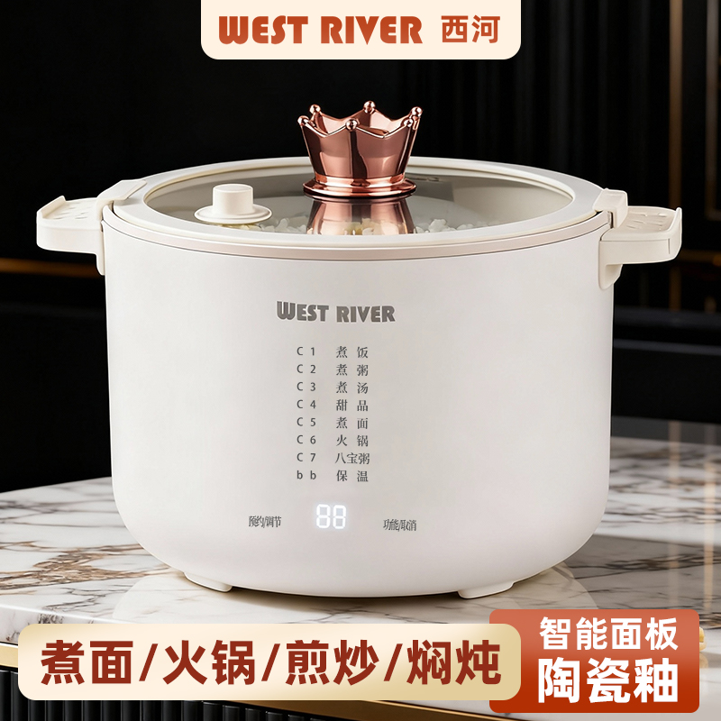 智能微压电煮锅不粘电饭煲一体锅多功能料理锅电热火锅家用电饭锅