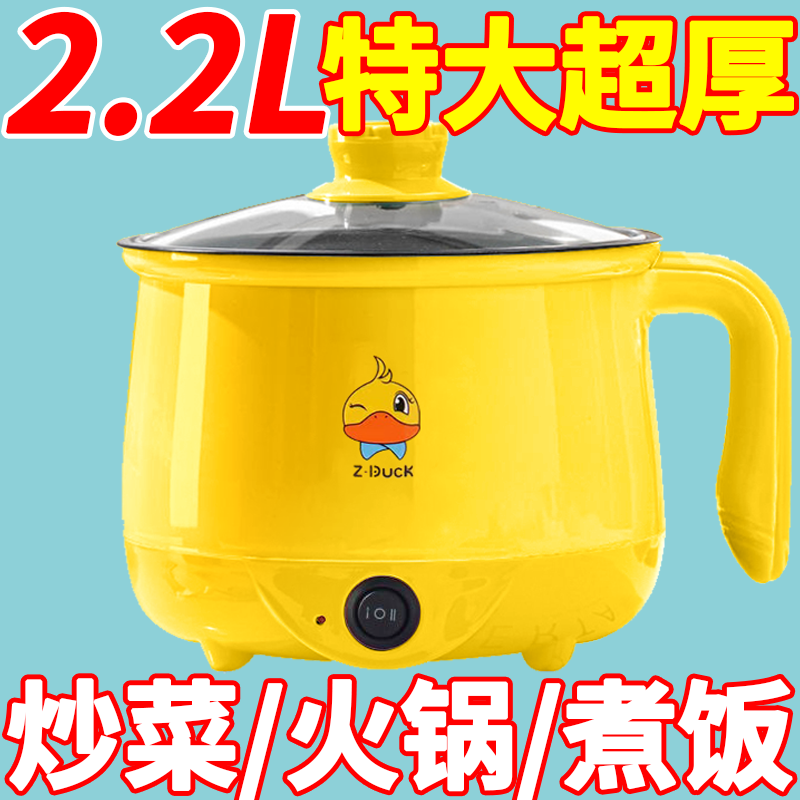德国全自动电炸锅电炒锅家用多功能不粘锅电火锅宿舍电热锅电煮锅