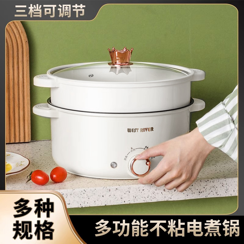 特厚全自动一体炒菜电炒锅多功能料理锅蒸煎炒涮不粘电火锅电蒸锅