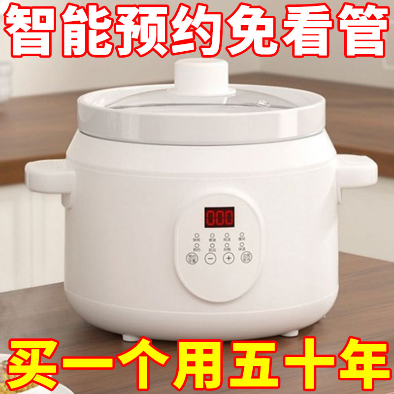 电炖锅家用陶瓷煲汤锅小型煮粥神器紫砂陶瓷炖盅全自动烹饪机