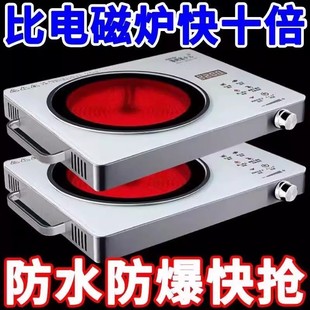 德国正品 全自动5000W智能电陶炉家用多功能炒锅火锅电磁炉灶