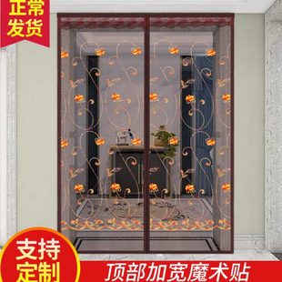 魔术贴防蚊门帘家用大门磁铁对吸自吸卧室纱窗防蝇隔断免打孔 夏季