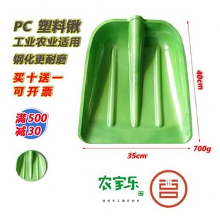 推雪板 钢化塑料锨 塑钢锨 加厚塑料锹 铲雪锹 塑料锨塑料铲雪铲