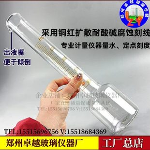 600ml刻度200ml分度5酒厂检测标准量筒量器量提 精密玻璃量筒400