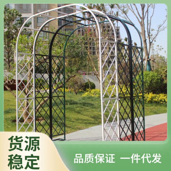 CE2Q铁艺加粗加厚网格爬藤架拱门篱笆装饰花架月季铁线莲户外植物