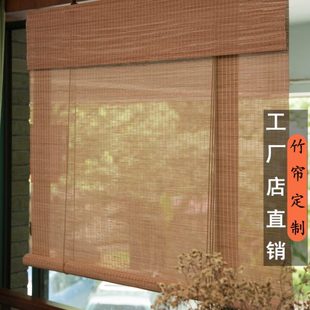 中国风隔断遮光遮阳书房茶室家用窗帘拉绳卷帘装 竹帘复古新中式 饰