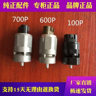 600P 700PLEF 五十铃庆铃货车100P 表传感器 里程表传感器 码