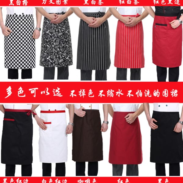 酒店厨师大围裙涤棉半身饭店总厨烧烤食堂厨房牛仔防油污定制logo