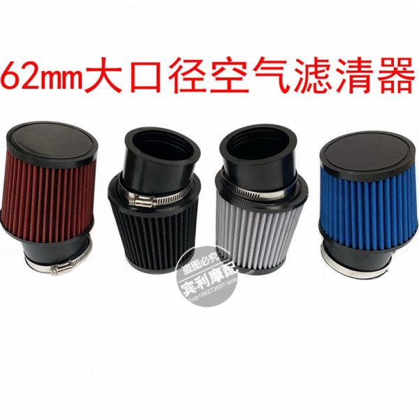 168汽油机化油器接口空滤器动力伞发动机专用蘑菇头空气滤清器芯