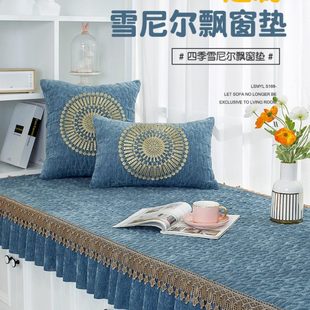 飘窗垫定制四季 网红窗台垫坐垫毯主卧阳台垫子轻奢 款 通用2023新款