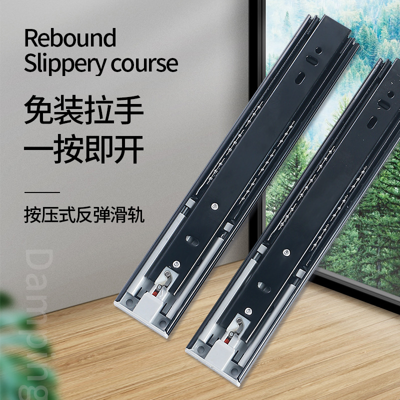 威诺特加厚反弹滑轨 抽屉静音按弹滑道实心钢珠自弹三节导轨