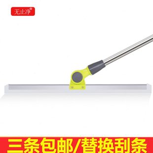 35cm 地刮硅胶家用浴室拖地卫生间厕所刮水器替换配件刮条50cm