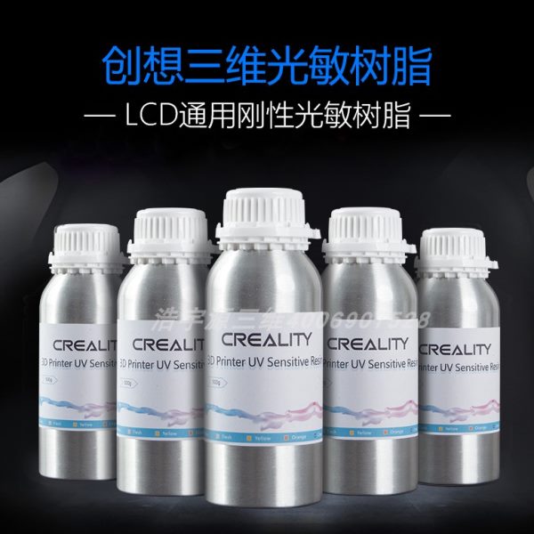 创想三维儿童3d打印机耗材LCD通用透明刚性树脂光敏树脂材料配件