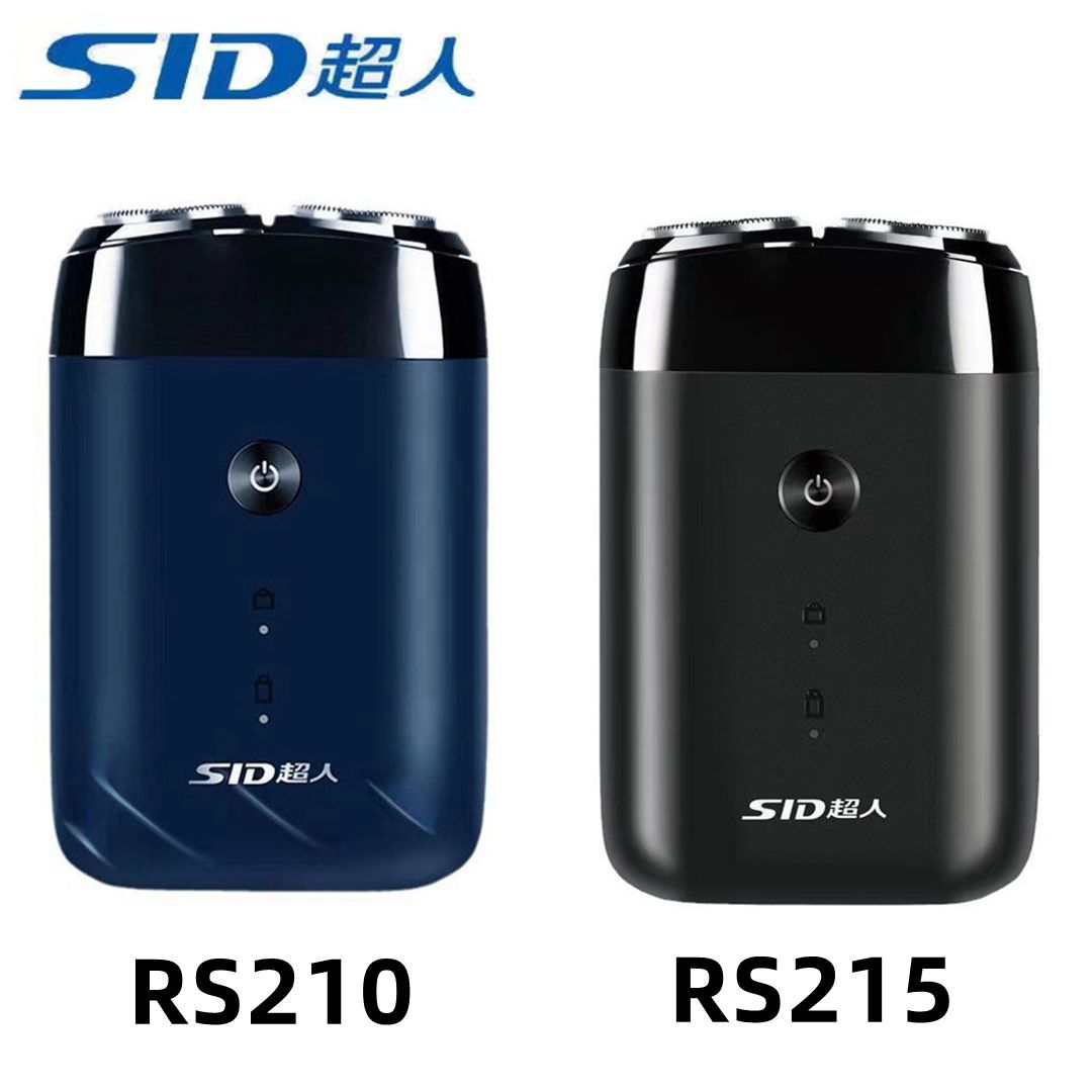 超人电动剃须刀充电式水洗刮胡刀RS210便携式双头小巧车载剃须刀