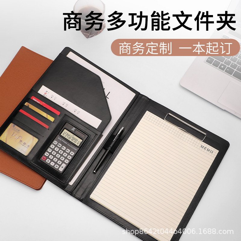 A4文件夹计算器多功能皮质资料夹办公合同夹高档文件夹带经理夹