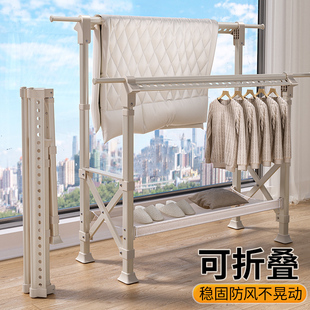 晾衣架落地阳台折叠家用室内室外伸缩挂I衣晒被子神器晒衣架凉衣