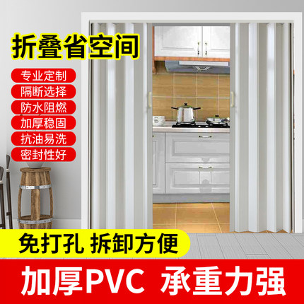 PVC折叠门开放式厨房隔u断免打孔燃气临时门卫生间移门商铺推拉门